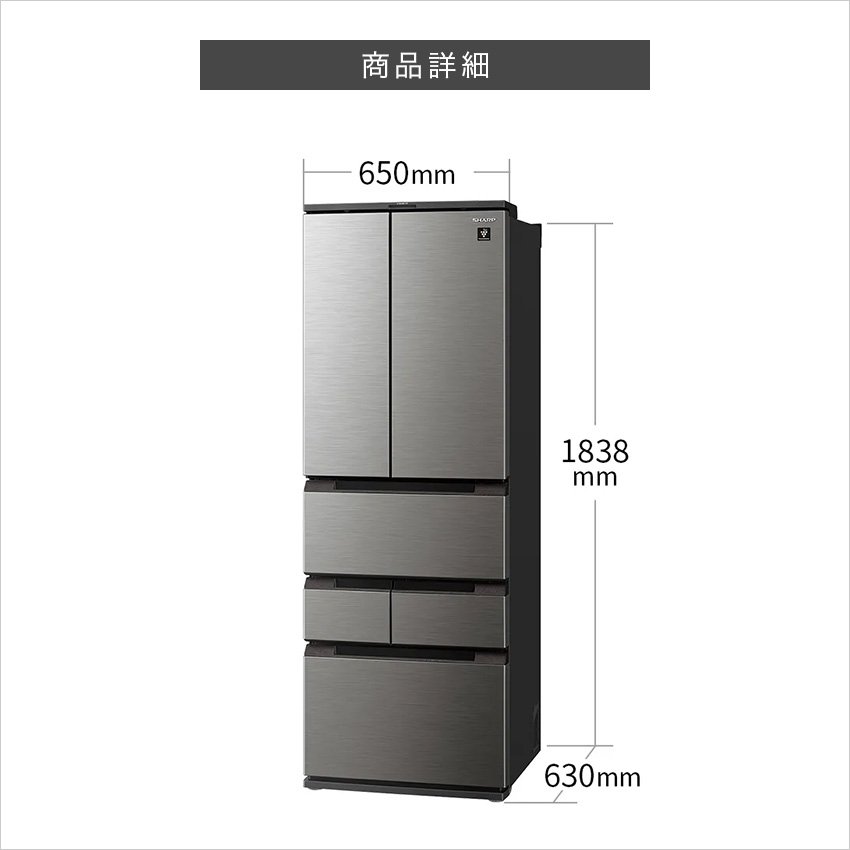 ♡プラズマクラスター冷蔵庫 ダークメタル系[6ドア/観音開きタイプ457L