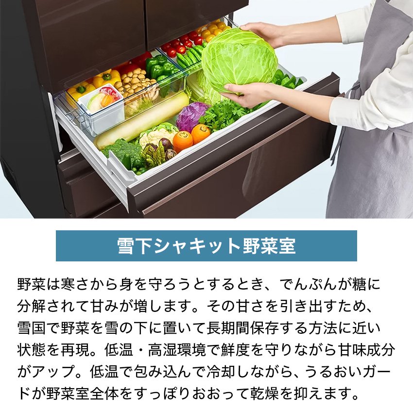 使用半月 2021年 502L 冷凍 冷蔵庫 シャープ SJ-AF50H-W 大容量冷凍室