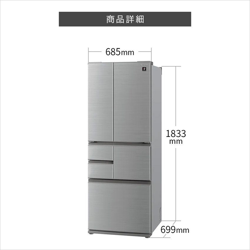 冷蔵庫 SJX504HT6ドアプラズマクラスター - yanbunh.com