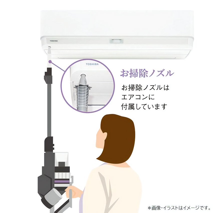 主に18畳用 東芝ルームエアコン - エアコン