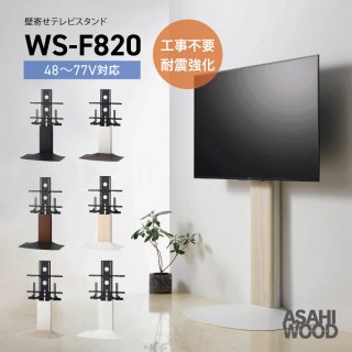 WS-F820 ɴ󤻥ƥӥ 4877б 6