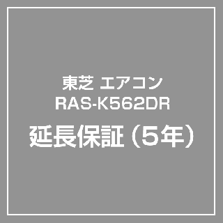 ڱĹ5ǯݾڡ  RAS-K562DR ݾڥӥ
