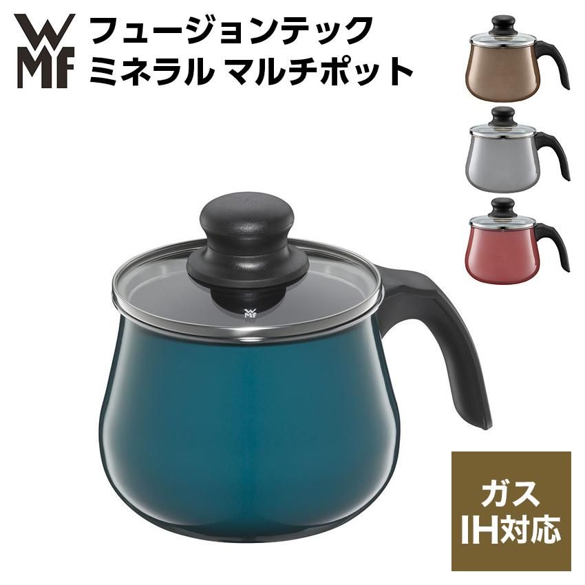 WMF（ヴィーエムエフ） フュージョンテック ミネラル マルチポット 14cm