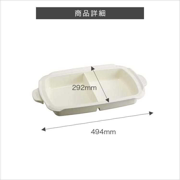 BRUNO ホットプレートグランデ用仕切り鍋 BOE026-NABE BOE02 Amazon | BRUNO ホットプレートグランデ用仕切り鍋 BOE026-NABE