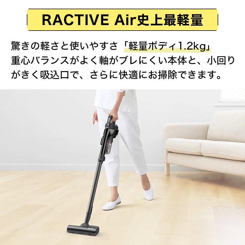 【最安値の1品】シャープ  掃除機 コードレスクリーナー RACTIVE Air
