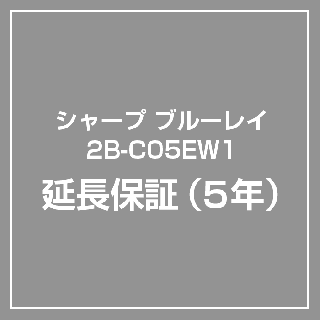 ڱĹ5ǯݾڡۥ㡼 2B-C05EW1  ֥롼쥤쥳 ݾڥӥ