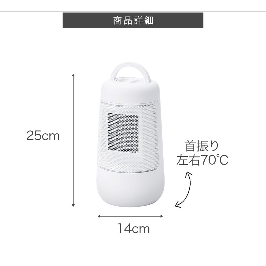 スリーアップ CH-T2384 首振り機能付 セラミックファンヒーターS