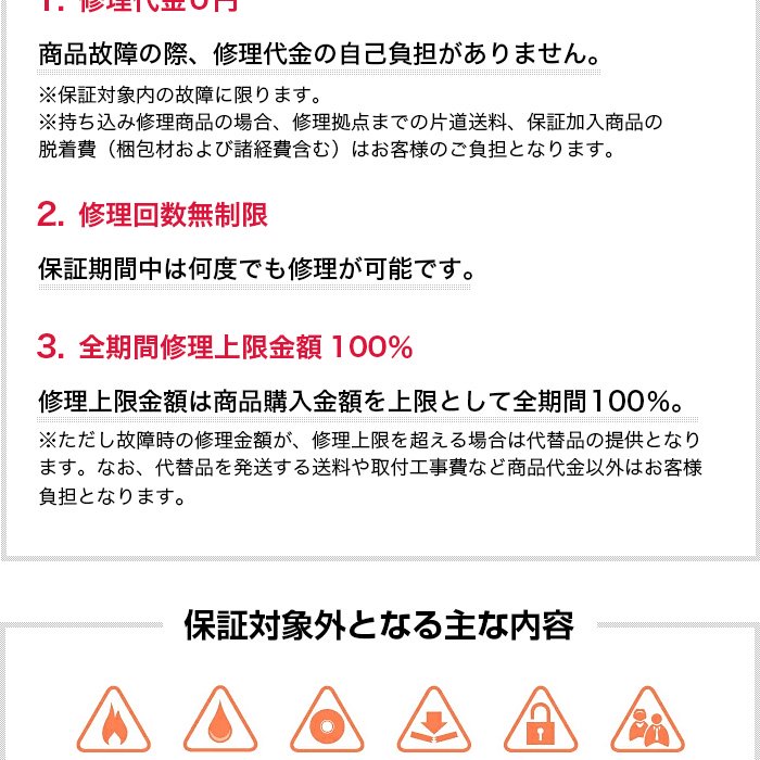 【延長5年保証】シャープ 加湿空気清浄機 KI-RS50専用 保証サービス