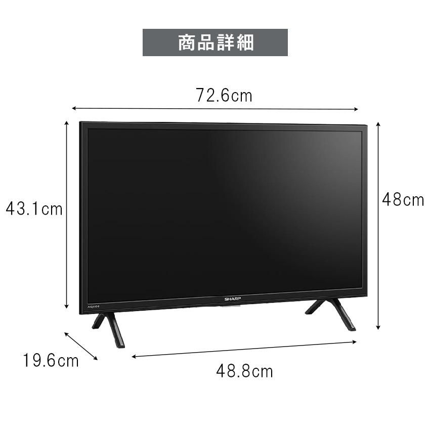 2T-C32EF1 シャープ アクオス 液晶テレビ EF1 32インチ 32型