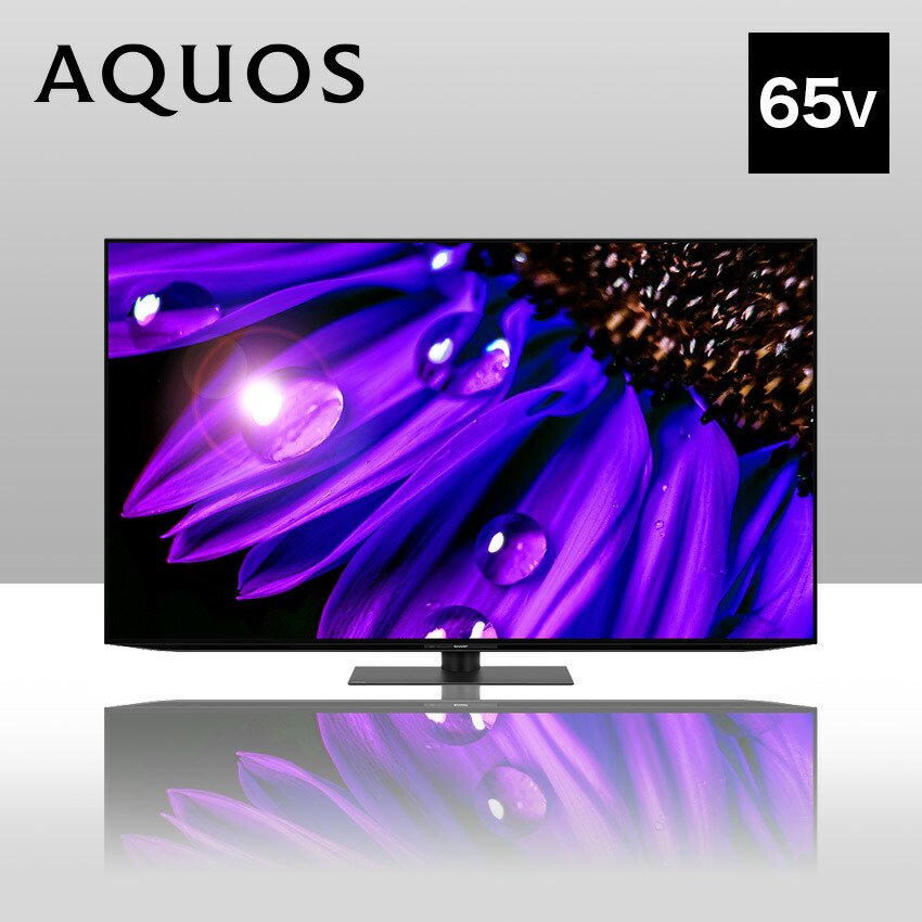 4T-C65EQ1 シャープ アクオス 4K 有機ELテレビ 65インチ 65型 - LIFE LUCK ～毎日を少し豊かにしてくれる家電と雑貨のお店～