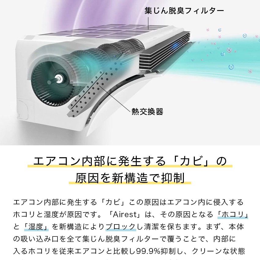 シャープ エアコン 【おもに6畳】 AY-N22P-W Airest （電源単相100V）【標準工事費込】 N-Pシリーズ - LIFE LUCK  ～毎日を少し豊かにしてくれる家電と雑貨のお店～