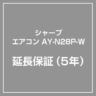 ڱĹ5ǯݾڡAY-N28P-W 㡼  ݾڥӥоݾʤƱΤб