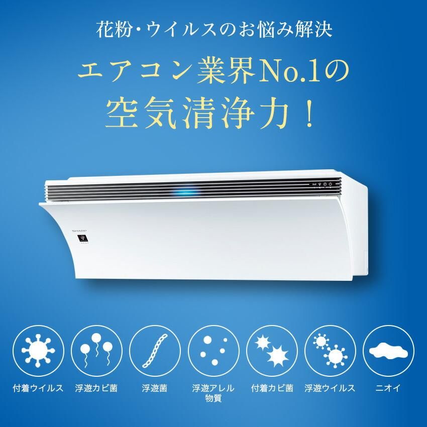 K☆074 シャープ ルームエアコン AY-N56P2-W 2021年 美品 K☆074 シャープ ルームエアコン AY-N56P2-W 2021年 美品 - メルカリ