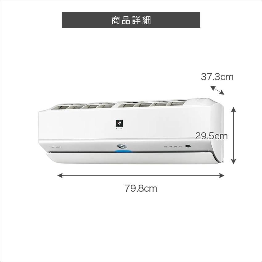 SHARP シャープ ルームエアコン 2020年製 20畳用 AC-L63ATC シャープ 20畳用（6.3kw）エアコン 通販