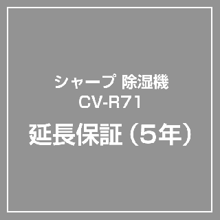 ڱĹ5ǯݾڡCV-R71 㡼  ݾڥӥоݾʤƱΤб