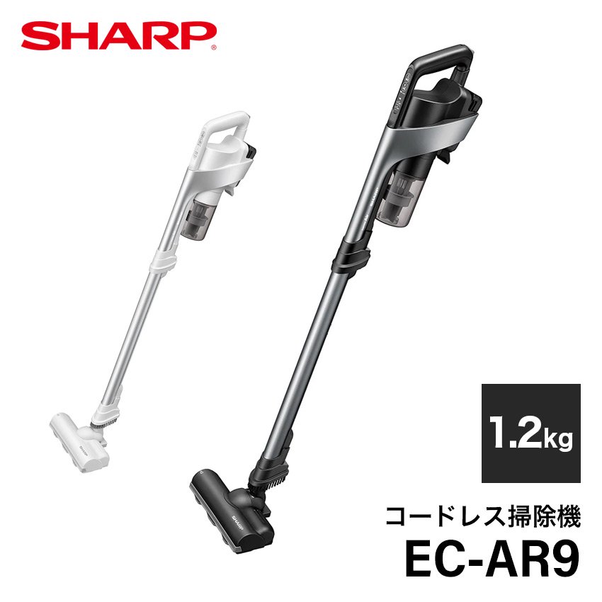 EC-AR9 シャープ コードレス掃除機 スティッククリーナー RACTIVE AIR (-W) (-B) - LIFE LUCK  ～毎日を少し豊かにしてくれる家電と雑貨のお店～