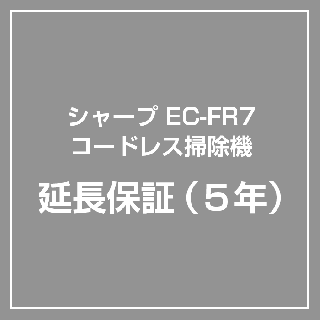 ڱĹ5ǯݾڡEC-FR7 㡼 ɥ쥹ݽ ݾڥӥ<BR>оݾʤƱΤб