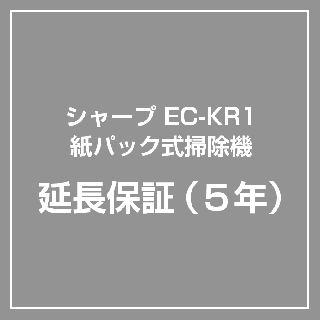 �ڱ�Ĺ5ǯ�ݾڡ�EC-KR1���� ���㡼�� �����ɥ쥹�ݽ��� �ݾڥ����ӥ�<BR>���оݾ��ʤ�Ʊ�������Τ��б���