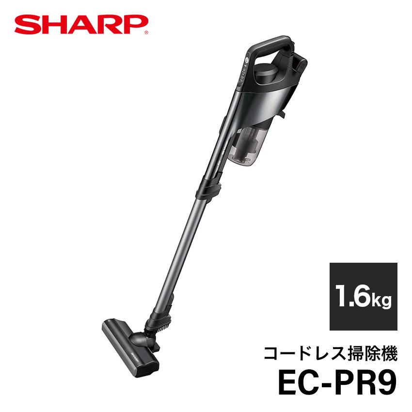 りんりんShop【SALE】SHARP RACTIVE Air ラクティブエア　PR9-B