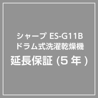 ڱĹ5ǯݾڡES-G11B 㡼 ɥ༰絡 ݾڥӥоݾʤƱΤб