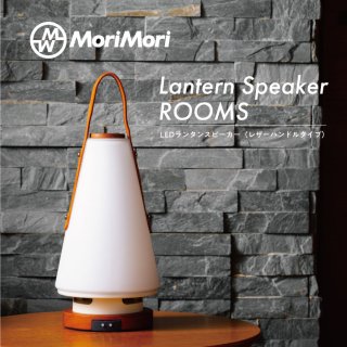 MoriMori LED 󥿥󥹥ԡ ROOMSʥ쥶ϥɥ륿ס FLR-2201-LT  