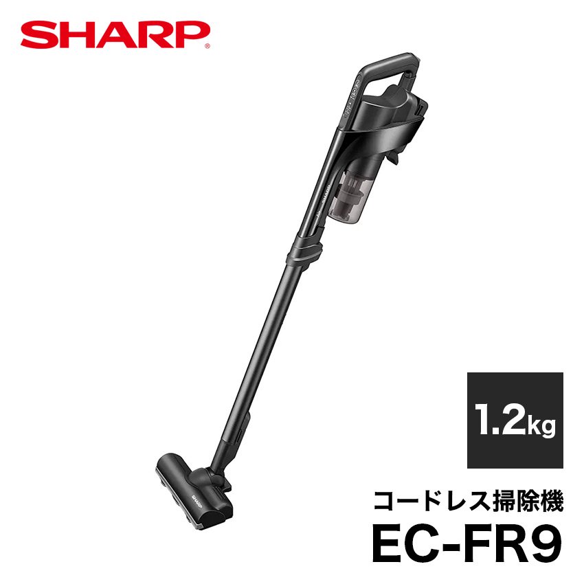 EC-FR9 シャープ コードレス掃除機 スティッククリーナー RACTIVE AIR - LIFE LUCK  ～毎日を少し豊かにしてくれる家電と雑貨のお店～