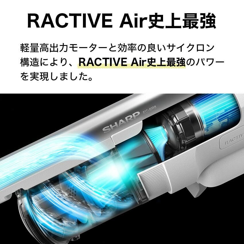 EC-SR9 シャープ コードレス掃除機 スティッククリーナー