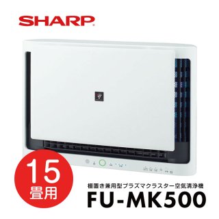 SHARP  FU-MK500 15 ɳݤê֤ѷץ饺ޥ饹 