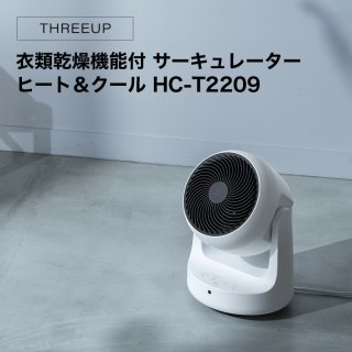 THREEUP ഥ絡ǽդ 졼 ҡȡ HEAT&COOL HC-T2209 ꡼å 