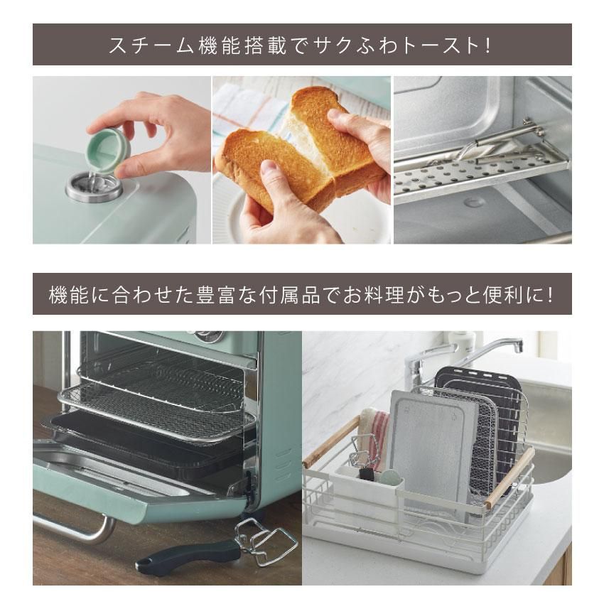 新品未開封　トフィーToffy ノンフライヤーオーブントースター　ペールアクア 楽天市場】Toffy トフィー ノンフライ オーブントースター