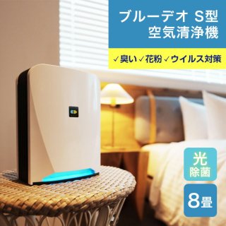 空気清浄機 - LIFE LUCK ～毎日を少し豊かにしてくれる家電と雑貨のお店～