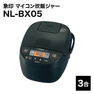 ݰ ޥӥ㡼 NL-BX05 Ӵ 3 