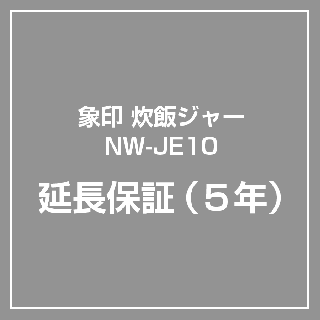 ڱĹ5ǯݾڡ۾ݰ ӥ㡼 NW-JE10 ˤ椭 Ӵ ݾڥӥоݾʤƱΤб