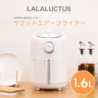 LALALUCTUS åȥե饤䡼 1.6L 