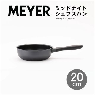MEYER ޥ䡼 ߥåɥʥ եѥ 20cm  Midnight Chef's Pan 20cm MNH-CP20 
