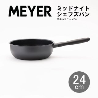 MEYER ޥ䡼 ߥåɥʥ եѥ 24cm  Midnight Chef's Pan 24cm MNH-CP24 