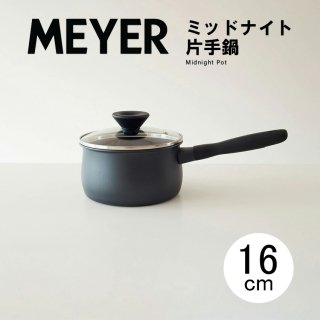 MEYER ޥ䡼 ߥåɥʥ Ҽ 16cm  Midnight Pot 16cm  MNH-S16 