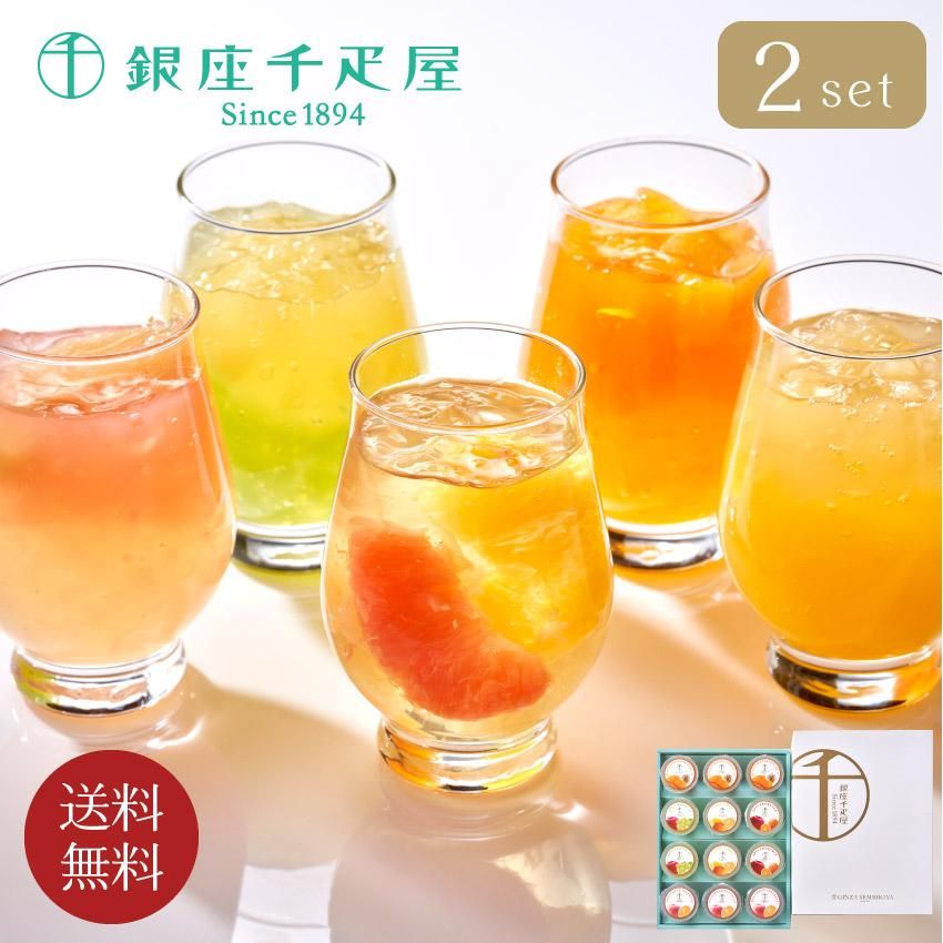銀座千疋屋フルーツジュレ2セット 銀座千疋屋】銀座フルーツジュレ2set - LIFE LUCK ～毎日を少し