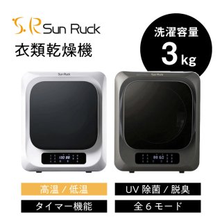 その他生活家電 - LIFE LUCK ～毎日を少し豊かにしてくれる家電と雑貨のお店～