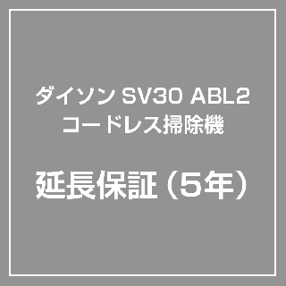 ڱĹ5ǯݾڡۥ SV30 ABL2 ɥ쥹ݽ ݾڥӥоݾʤƱΤб