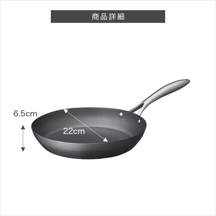 新品 ビタクラフト スーパー鉄 フライパン 22cm NO.2004 ビタクラフト スーパー鉄 ウォックパン 22cm No.2004 (鍋) 価格