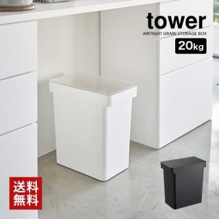 �ڻ���¶ȡ�̩���ƤӤ� ��� 20kg ���̥��å��� tower ����ʥۥ磻�ȡˡʥ֥�å��� 