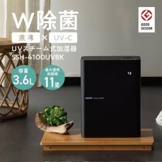 加湿器・除湿器・消臭器 - LIFE LUCK ～毎日を少し豊かにして