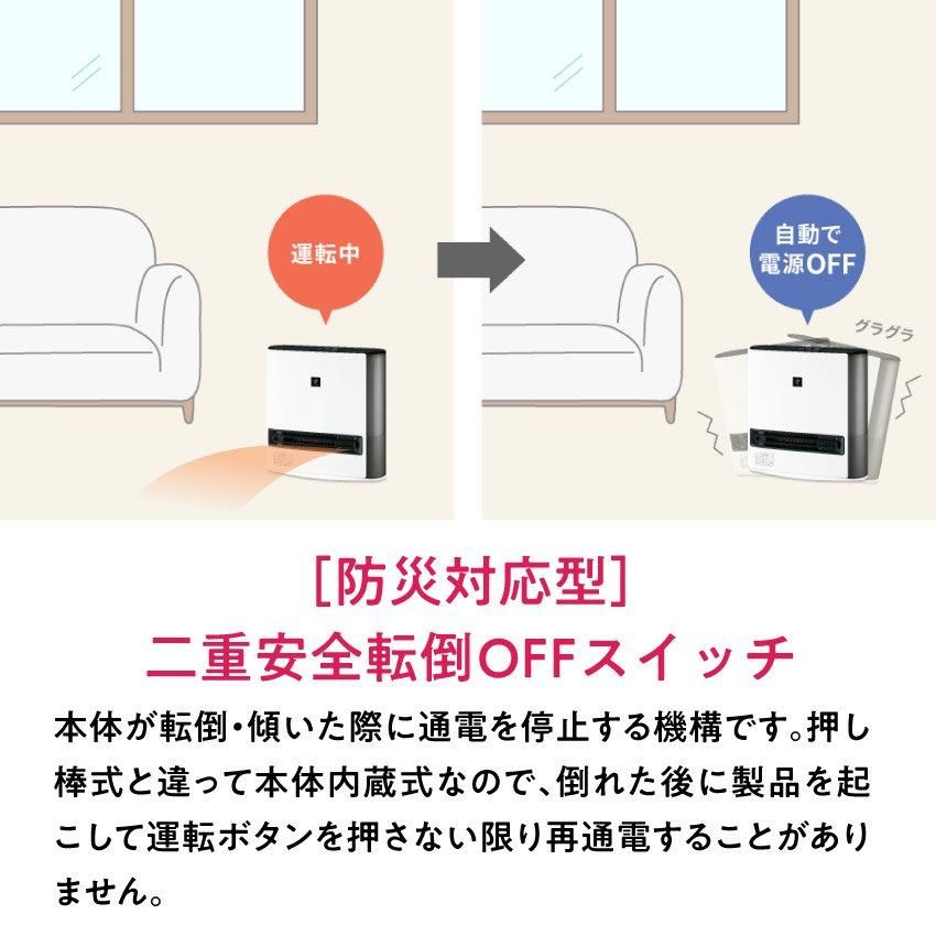 シャープ プラズマクラスター加湿セラミックファンヒーター HX-TK12