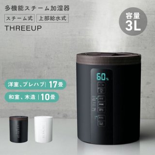 THREEUP ¿ǽü 3L ST-T2370