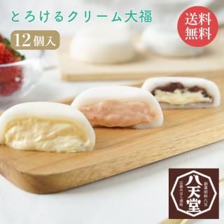  ȬŷƲ Ȥ뤯꡼ʡ3 12ĵ͹礻