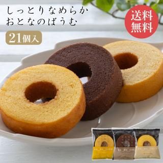 ֥ե롼 äȤʤ餫 ȤʤΤФ3糧å 21