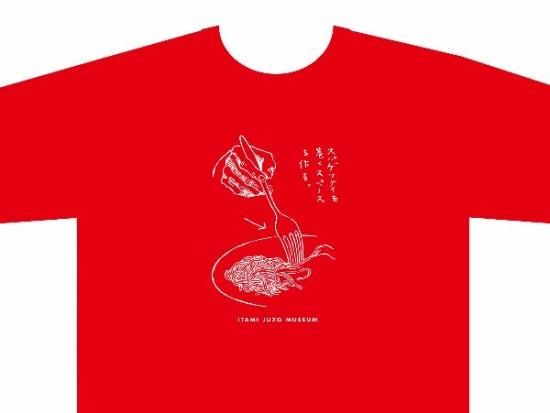 Tシャツ－『スパゲッティを巻くスペースを作る』（赤・半袖・薄手