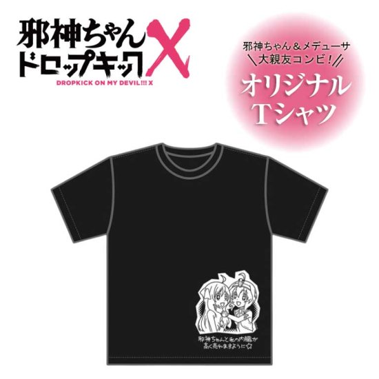 直送】Ｔシャツ(ハイテンションメデューサ) - m-life(エムライフ)