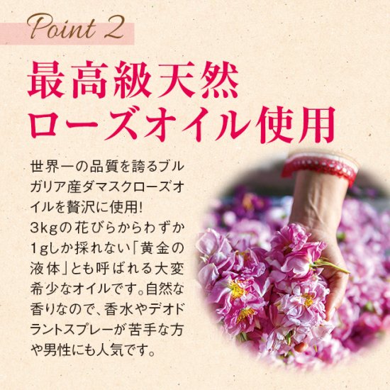 飲むフレグランス 吐息は薔薇 5個セット【通常】 - m-life(エムライフ)